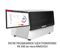 Автоматический анализатор для линейного иммунологического анализа S-Blot 3